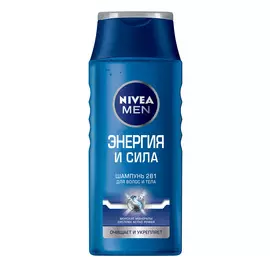 Шампунь для мужчин Энергия и сила 250 мл Nivea