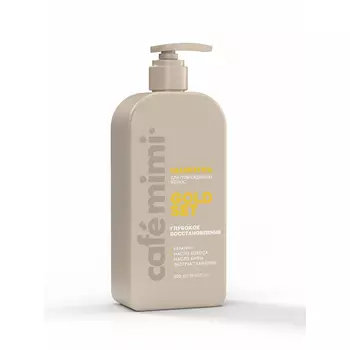 Шампунь для волос Cafemimi gold set глубокое восстановление 400 мл