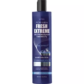 Шампунь-гель для волос и тела ВИТЭКС For Men Fresh Extreme с освежающим эффектом 400 мл
