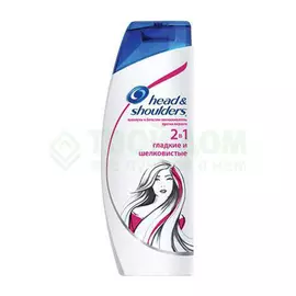 Шампунь Head &amp; Shoulders 2в1 Против перхоти Гладкие и шелковистые 200 мл (HS-81188305)