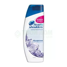 Шампунь Head &amp; Shoulders Лед Арктики 200 мл (HS-81083251)