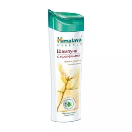 Шампунь Himalaya Herbals с протеинами Объем и упругость