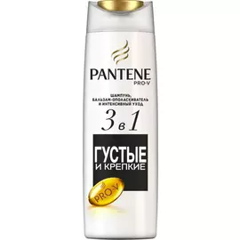 Шампунь и бальзам-ополаскиватель Pantene Pro-V 3 в 1 Густые и крепкие 90 мл