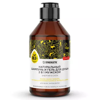 Шампунь и гель для душа 2в1 Synergetic для мужчин Энергия и сила натуральный, бессульфатный, 250 мл