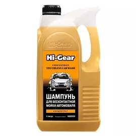 Шампунь-концентрат Hi-gear для мойки автомобиля 5 л