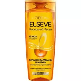 Шампунь L'Oreal Paris Elseve Роскошь 6 масел 400 мл