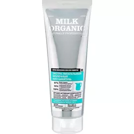 Шампунь Organic Shop Молочный 250 мл