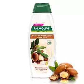 Шампунь Palmolive восстановление масло арганы 380мл