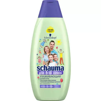 Шампунь Schauma Для всей семьи 750 мл