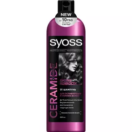 Шампунь Syoss Ceramide Complex 500 мл