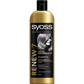Шампунь Syoss Renew 7 500 мл