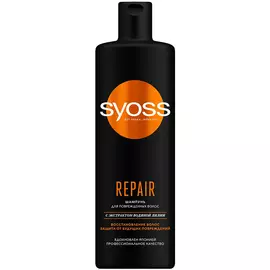 Шампунь Syoss Repair для поврежденных волос 450 мл