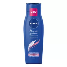 Шампунь-уход Nivea «Молочко для волос» для тонких волос 250 мл