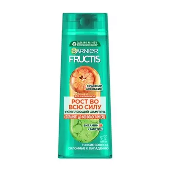 Шампунь укрепляющий Garnier Красный апельсин 400 мл