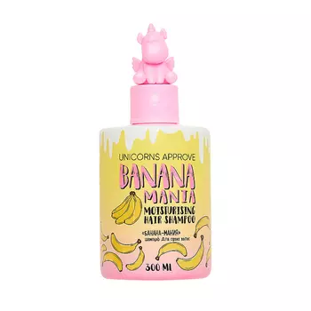 Шампунь Unicorns Approve для сухих волос 300 мл банана-мания