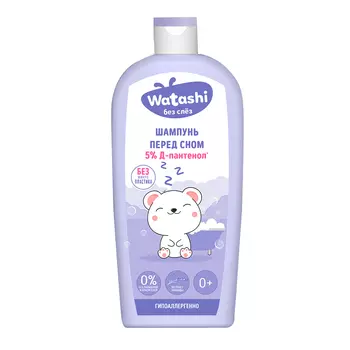 Шампунь Watashi успокаивающий перед сном 0+ 250 мл