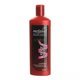 Шампунь Wella Pro Series Frizz Control 500мл (WL-81367261)