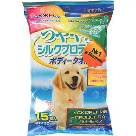 Шампуневые полотенца для крупных собак Japan Premium Pet Для экспресс-купания без воды 15 шт