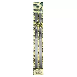 Шампуры для люля-кебаб.овощей 2шт Boyscout