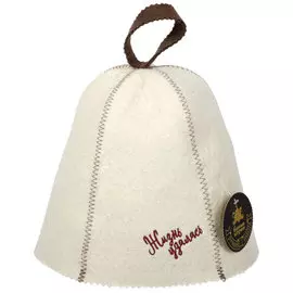 Шапка Банные Штучки Жизнь удалась, войлок 100%