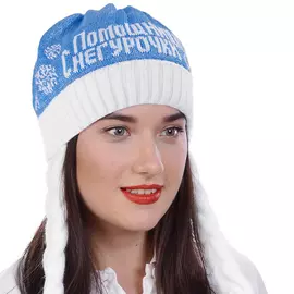 Шапка новогодняя Сиринга-стиль Помощница Снегурочки 56-58 размер