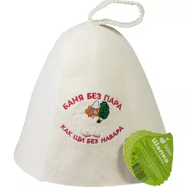 Шапка в ассортименте "Банные штучки", войлок 100% / 50