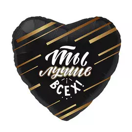 Шар Agura Лучше всех