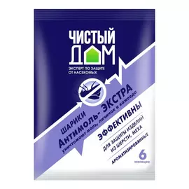 Шарики Чистый Дом против моли Экстра, 10 штук