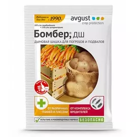 Шашка дымовая Август бомбер 5г