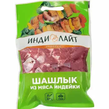 Шашлык из бедра индейки ИндиЛайт 4 перца, кг