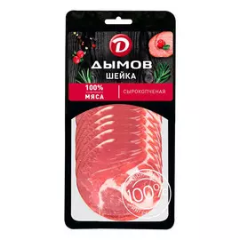 Шейка Дымов нарезка 70 г