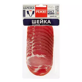 Шейка Ремит Ветчинная 150 г