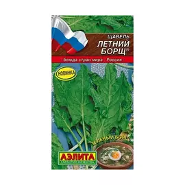 Щавель летний Аэлита борщ