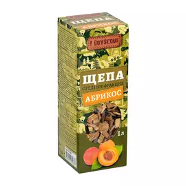 Щепа для копчения "Абрикос" 1 л BOYSCOUT