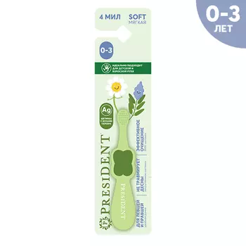 Щетка зубная детская President 0-3 года