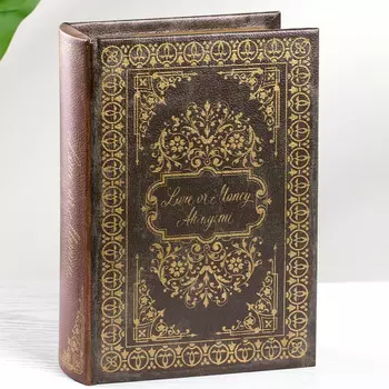 Шкатулка Glasar Love or Money в виде книги 14х5х20 см
