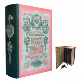 Шкатулка-сейф Кредитный билет Феникс-Презент 17х11х5 см