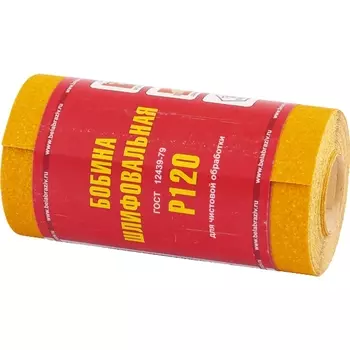 Шкурка Ми на бумажной основе, LP41C, мини-рулон 100мм х 5м (БАЗ)