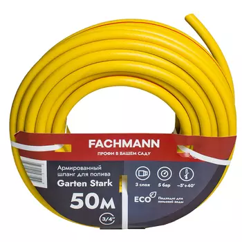 Шланг Fachmann Garten stark пвх -5с/+40с 3/4 50 м