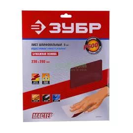 Шлифовальный лист Зубр 35593-600
