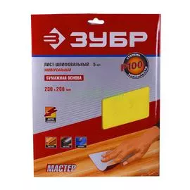 Шлифовальный лист Зубр 35594-100