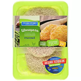 Шницель из цыпленка-бройлера Троекурово рубленый охлажденный, 350 г