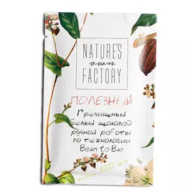 Шоколад белый Nature's Own Factory с гречишным чаем 20 г