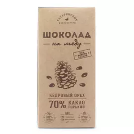 Шоколад Гагаринские Мануфактуры 70% на меду с кедровым орехом 85 г