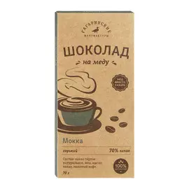 Шоколад Гагаринские Мануфактуры на меду Гагаринский Мокка горький 70% 70 г