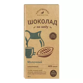 Шоколад Гагаринские Мануфактуры на меду Гагаринский молочный 46% 70 г