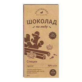 Шоколад Гагаринские Мануфактуры на меду Гагаринский Со специями 70% 70 г