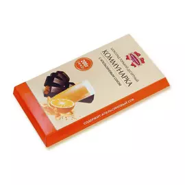 Шоколад Коммунарка с апельсиновым соком 200 г