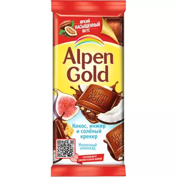 Шоколад молочный Alpen Gold с добавлением инжира с кокосом и крекером, 85 г
