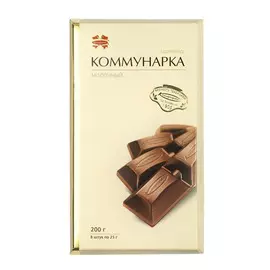 Шоколад молочный Коммунарка 34% 200 г